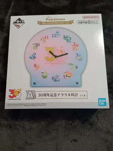 [제일복권] 포켓몬 30주년 기념 아크릴 시계 [A상] 총 1종