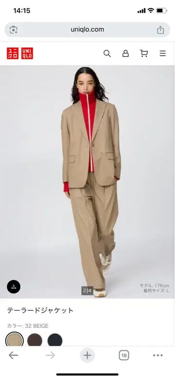 UNIQLO 이지 와이드 팬츠 (여성용)