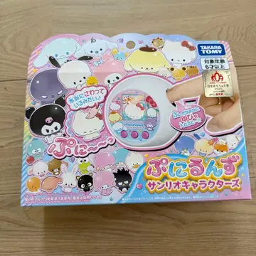 말랑쁘니 산리오 캐릭터즈
