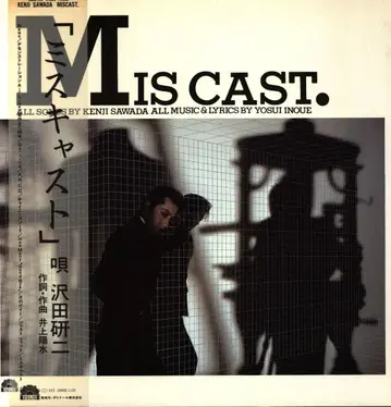 폴리도르 LP 사와다 켄지 MIS CAST.
