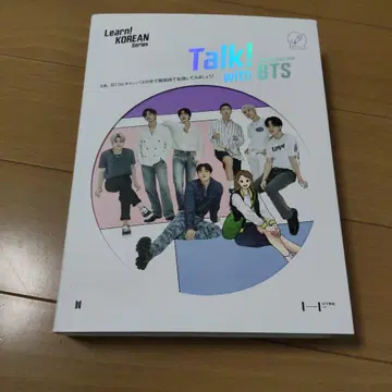 Learn! KOREAN Series Talk! with BTS