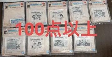 드래곤볼 굿즈 묶음 판매 100점 이상