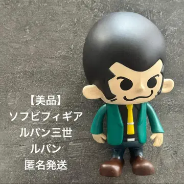 LUPIN III x PANSON WORKS 소프트 비닐 피규어 루팡