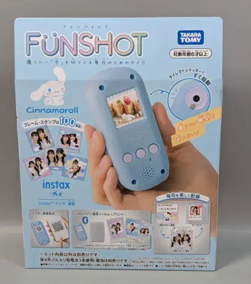 타카라토미 FUNSHOT 시나모롤