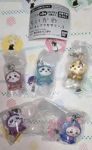 치이카와 메지루시 참 5종 세트
