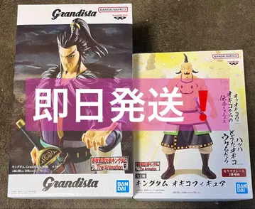 [당일 발송] 킹덤 Grandista 칸키 오기코 피규어 2종 세트