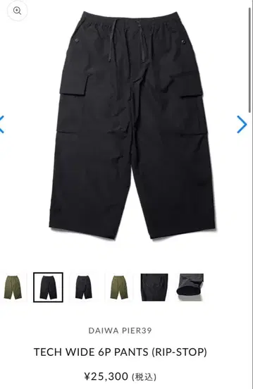 DAIWA PIER39 테크 와이드 6P 팬츠 립스탑