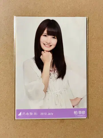 노기자카46 카시와 유키나 브로마이드 사복 2012 July