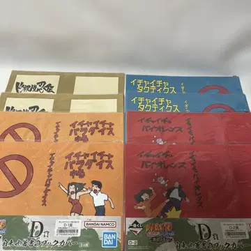 제일복권 NARUTO D상 지라이야 저서 북커버 세트
