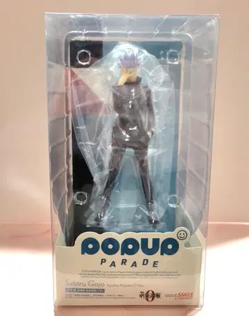 극장판 주술회전 0 고죠 사토루 피규어 POP UP PARADE