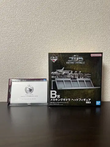 제일복권 고질라 B상 메카 킹 기드라 헤드 피규어 D상 덤 포함