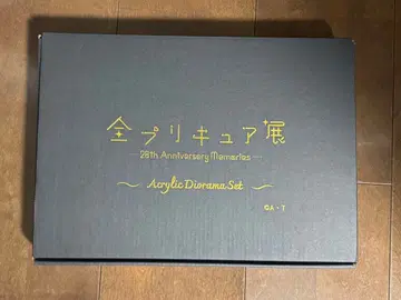 전 프리큐어전 20th Anniversary 아크릴 디오라마 세트