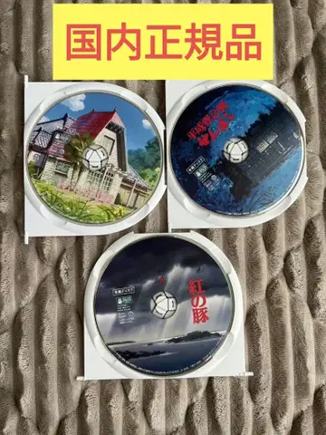 [ 본편 디스크 ] 디지털 리마스터판 본편 디스크 지브리
