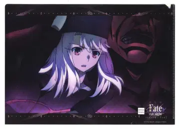 ufotable cafe 이리야스필 폰 아인츠베른 & 버서커 클리어 파일