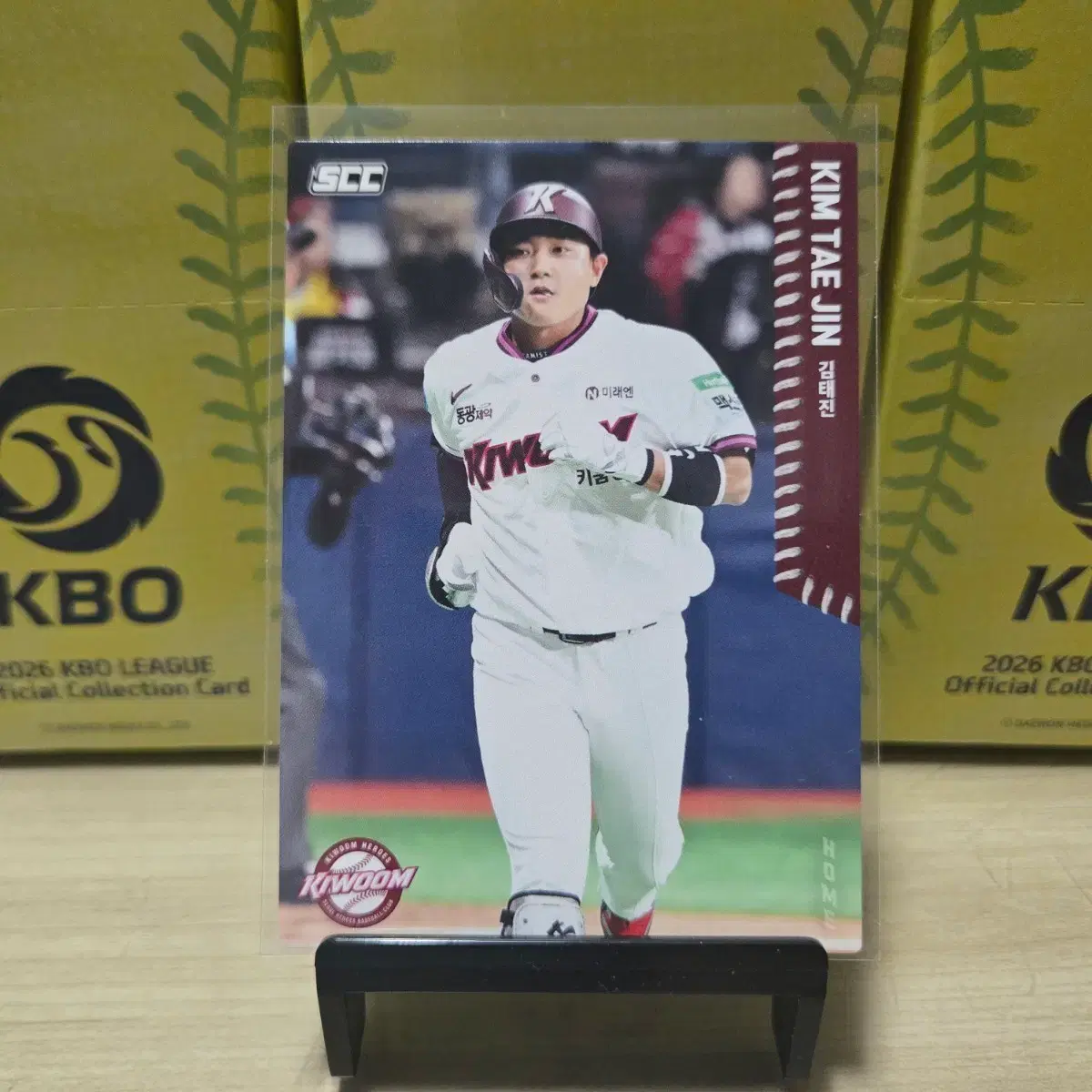 2026 scc kbo 오피셜 키움 김태진 home 판매합니다.
