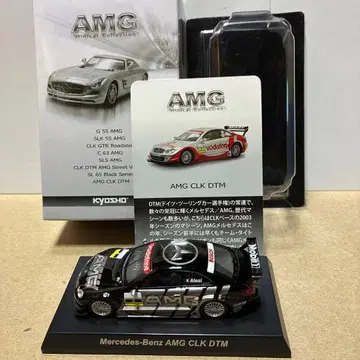 교쇼 Mercedes-Benz AMG CLK DTM 미니카