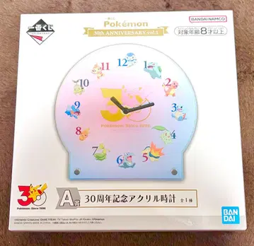 포켓몬 제일복권 A상 시계