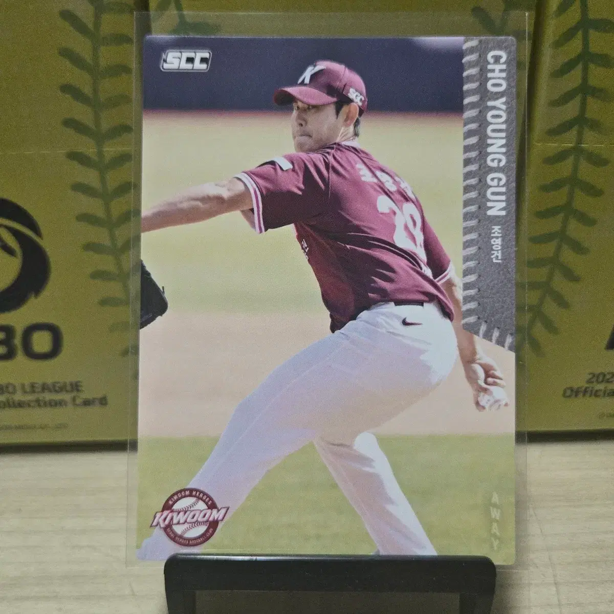 2026 scc kbo 오피셜 키움 조영건 away 판매합니다.