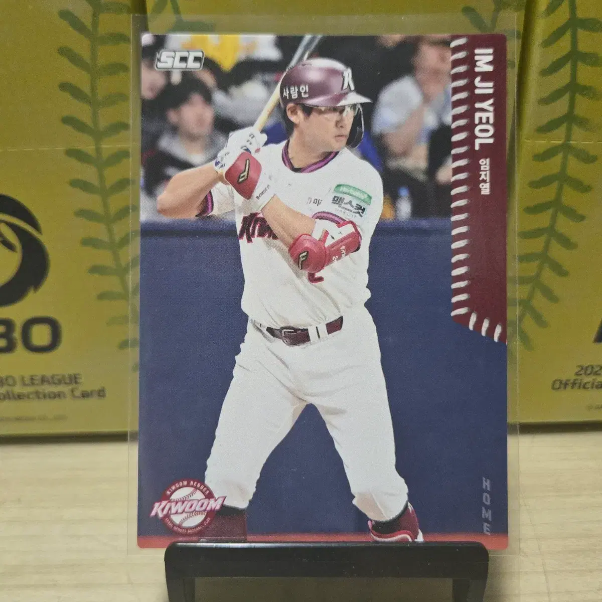 2026 scc kbo 오피셜 키움 임지열 home 판매합니다.