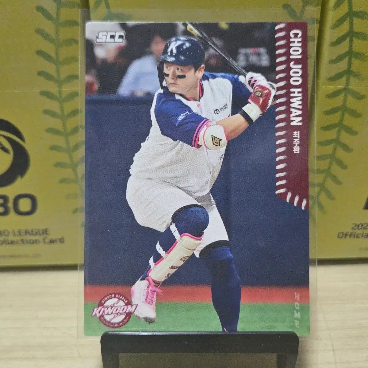 2026 scc kbo 오피셜 키움 최주환 home 판매합니다.