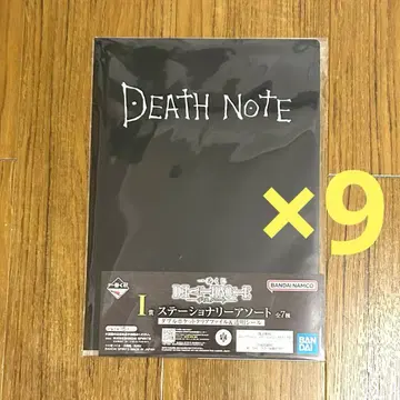 제일복권 DEATHNOTE 데스노트 I상 클리어 파일 9장 세트