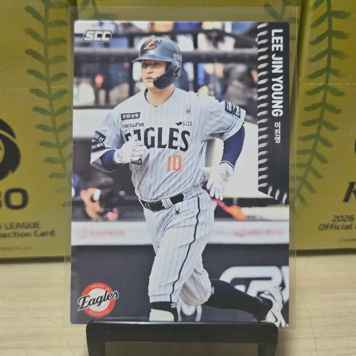 2026 scc kbo 오피셜 한화 이진영 away 판매합니다.
