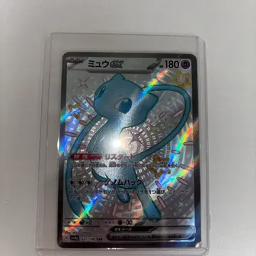 포켓몬 카드 샤이니 트레져 일판 뮤 EX 327/190 SSR (교환 O