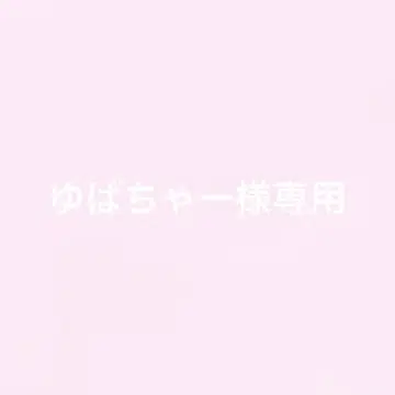 리즈리사 2단 리본 벨트 치마바지
