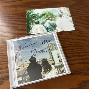 네구세.CD [ 해피한 생활 ] 친필 사인 포함 사진