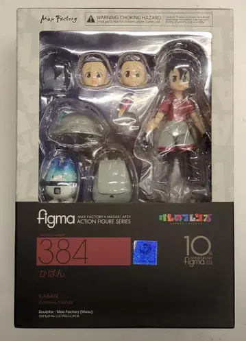 MAXFACTORY figma 케모노 프렌즈 카방 384