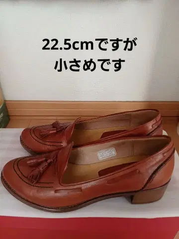 REGAL 태슬 로퍼 브라운 22.5cm 일본제
