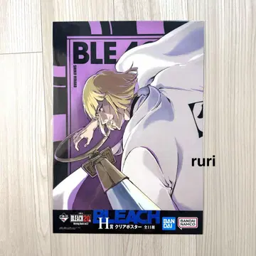[ 미개봉 ] BLEACH 히라코 신지 제일복권 클리어 포스터