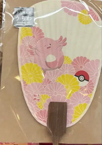 [미개봉 새상품] POKEMONN 포켓몬 부채 럭키 화지