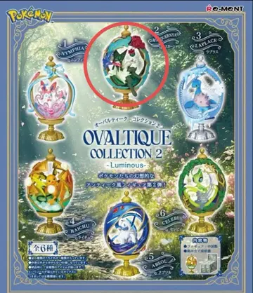 포켓몬 OVALTIQUE COLLECTION 2 Luminous 마스카나