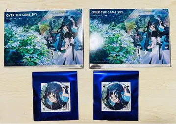OVER THE SAME SKY 테노치티트란 4점 세트