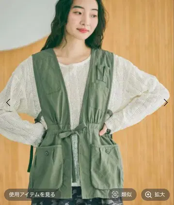 니코앤드 BOYS 필드 베스트 카키 밀리터리