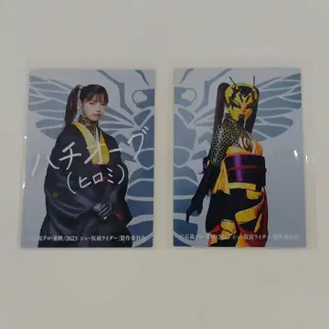신 가면라이더 하치오그 입장객 특전 카드 사인 니시노 나나세 2종