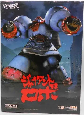 굿스마일컴퍼니 MODEROID [모데로이드] 자이언트 로보