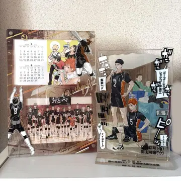 하이큐!! 아크릴 디오라마 히나타 쇼요 카게야마 토비오 아크릴 달력