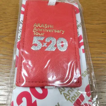 ARASHI Anniversary Tour 5x20 키링