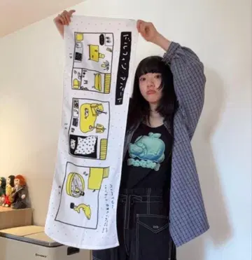 아이묭 오오야상치노 마도리 타월 미사용 새상품