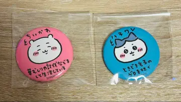 치이카와(먼작귀)의 숲 하치와레 미니 캔뱃지 캐릭터 소개