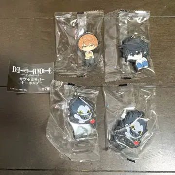 DEATHNOTE 데스노트 캡슐 러버 키링 4종 세트