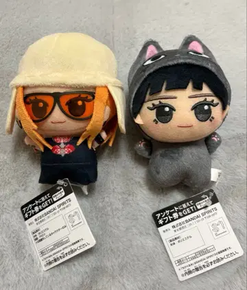 aespa SD 인형 2종 세트 Giselle