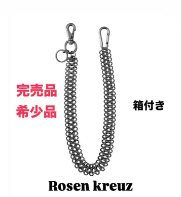 [박스 포함] ROSEN KREUZ 월렛 체인 35cm 로젠크로이츠