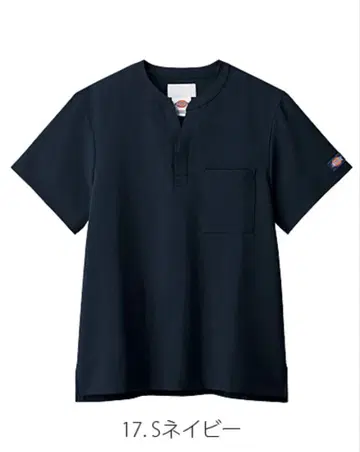 스크럽 의료용 흰 옷 스크럽 (Dickies) 남녀 공용 네이비 LL