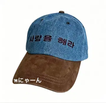 코이세이 이세이 미야케 사랑하세요 LOVE CAP