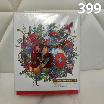 ARASHI Anniversary Tour 5 x 20 아라시 DVD