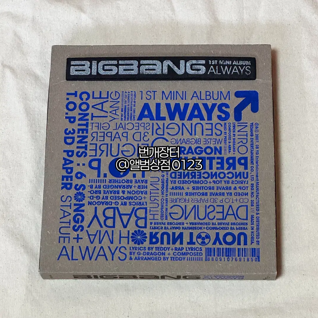 Shop 빅뱅always on Bunjang Global Site - No more Korean account!