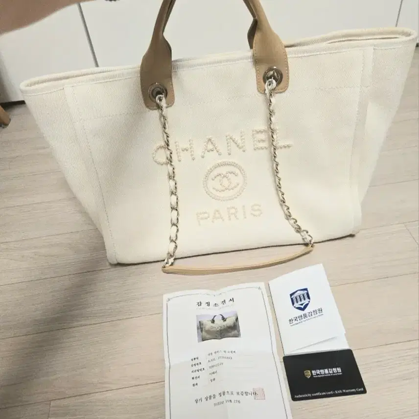 샤넬 정품)샤넬 진주 도빌 라지백 사진 3